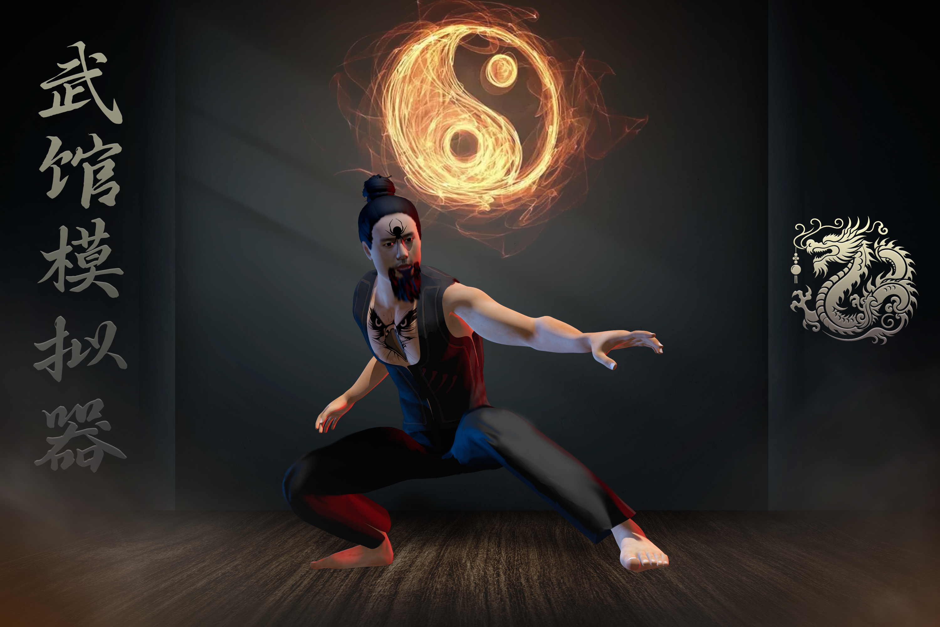 武馆模拟器 正式版|官方中文|Build.18852945-武破苍穹-道馆争锋|解压即撸|_19