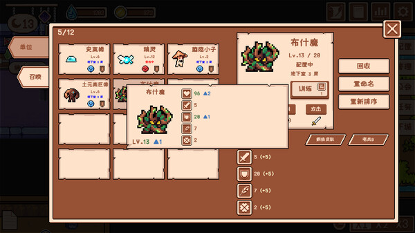 新手地下城主 Novice Dungeon Master|官方中文|Build.19324396|解压即撸|_4
