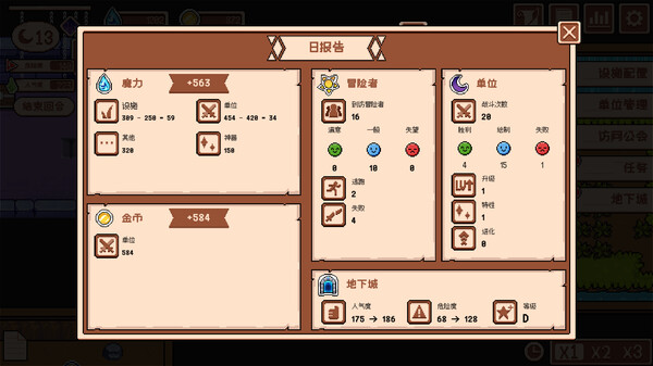 新手地下城主 Novice Dungeon Master|官方中文|Build.19324396|解压即撸|_5