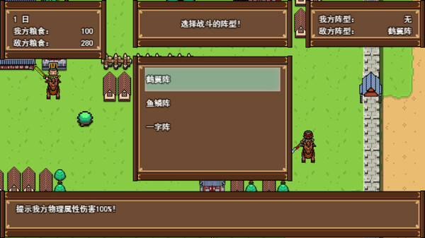 天命三国|官方中文|Build.15630787-苍天破碎-诸侯纷争|解压即撸|_3