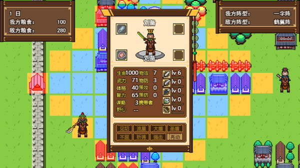 天命三国|官方中文|Build.15630787-苍天破碎-诸侯纷争|解压即撸|_5