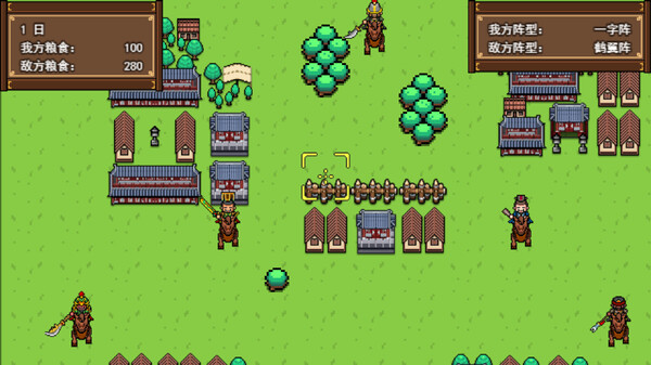 天命三国|官方中文|Build.15630787-苍天破碎-诸侯纷争|解压即撸|_7