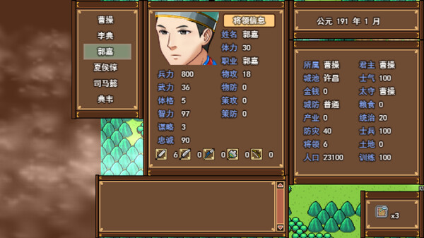 天命三国|官方中文|Build.15630787-苍天破碎-诸侯纷争|解压即撸|_4