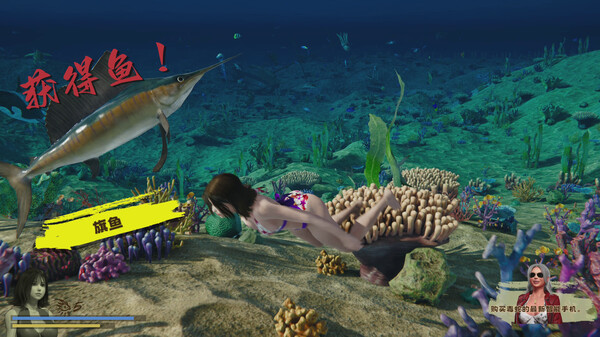 游泳少女黛西|官方中文|Build.15538974-暗潮魅影-波澜秘境+全DLC|解压即撸|_2