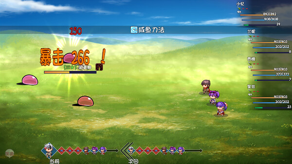 刷啊刷|官方中文|Build.20464524-妙法天成-神兵炼域|解压即撸|_9