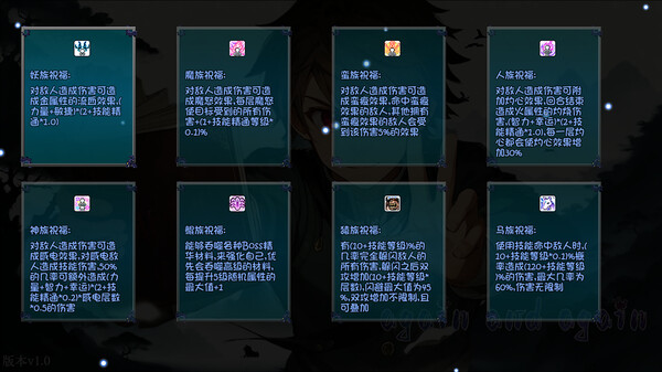 刷啊刷|官方中文|Build.20464524-妙法天成-神兵炼域|解压即撸|_2