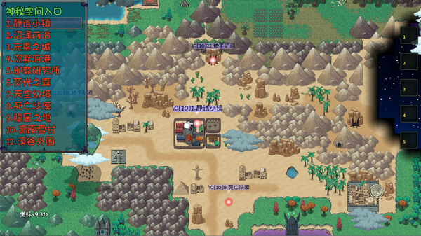 刷啊刷|官方中文|Build.20464524-妙法天成-神兵炼域|解压即撸|_10