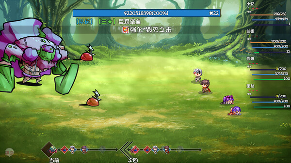 刷啊刷|官方中文|Build.20464524-妙法天成-神兵炼域|解压即撸|_7