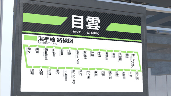 3号线Plus SANBANSEN PLUS|官方中文|NSZ|原版|_4