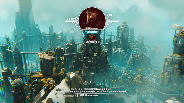 堡垒 猎鹰战纪|官方中文|Build.18847313-猎鹰者编年史-凡尔纳无旗包DLC+全DLC|解压即撸|_2