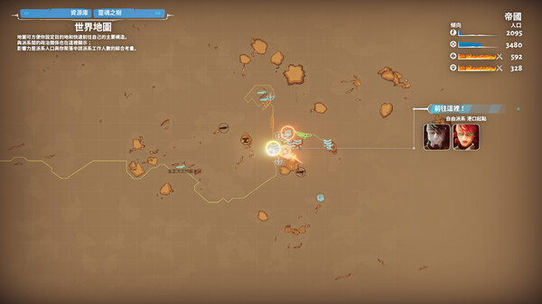 堡垒 猎鹰战纪|官方中文|Build.18847313-猎鹰者编年史-凡尔纳无旗包DLC+全DLC|解压即撸|_6