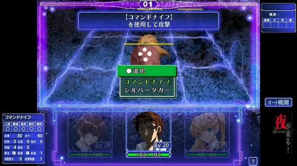 邪夜将至 Yoru ga Kuru Square of the Moon Remastered|官方中文|解压即撸|_1