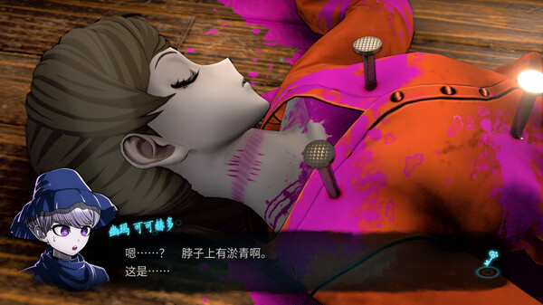 超侦探事件簿 雾雨谜宫 Plus|官方中文|解压即撸|_5