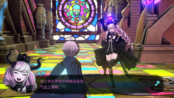 超侦探事件簿 雾雨谜宫 Plus|官方中文|解压即撸|_9