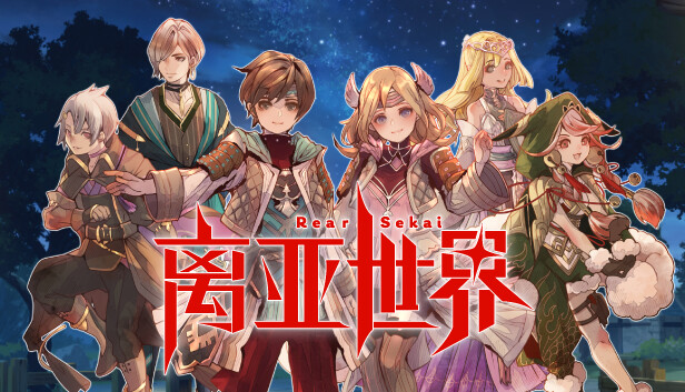 离亚世界|豪华中文|Build.14171645-星梦交辉-幻境轮回|解压即撸|_0