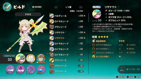 离亚世界|豪华中文|Build.14171645-星梦交辉-幻境轮回|解压即撸|_4