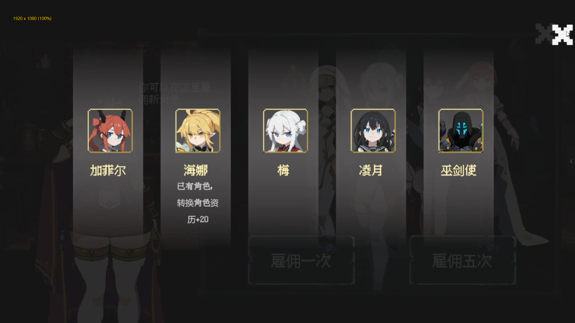 扑克地下城 poker dungeon|官方中文|Build.17090324|解压即撸|_14