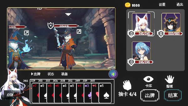 扑克地下城 poker dungeon|官方中文|Build.17090324|解压即撸|_10