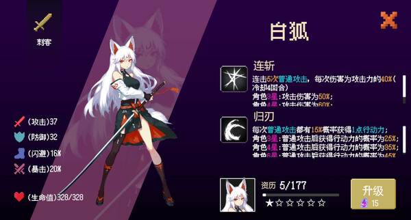 扑克地下城 poker dungeon|官方中文|Build.17090324|解压即撸|_5