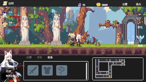 扑克地下城 poker dungeon|官方中文|Build.17090324|解压即撸|_7