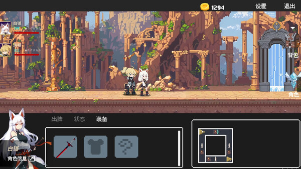 扑克地下城 poker dungeon|官方中文|Build.17090324|解压即撸|_6