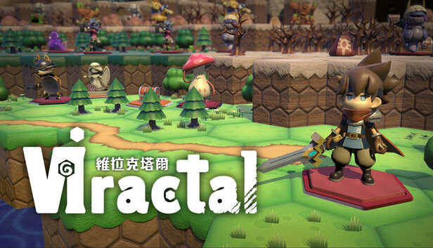维拉克塔尔 VIractal|官方中文|Build.20043154|解压即撸|_0