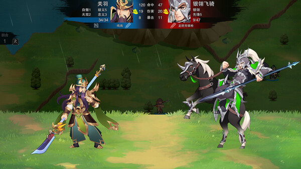 决胜千里 三国|官方中文|Build.20476275-骁勇称雄-天命之将|解压即撸|_4