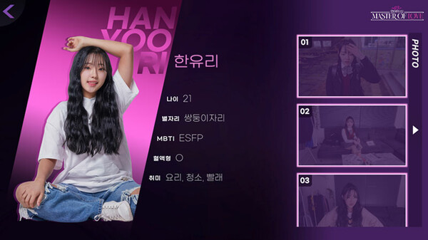 爱情大师|豪华中文|Build.15572262-往昔幽影-心路历程|解压即撸|_5