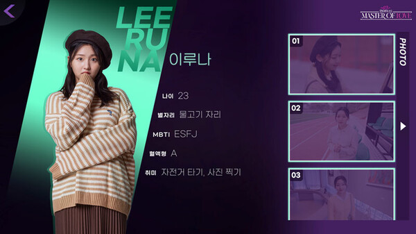 爱情大师|豪华中文|Build.15572262-往昔幽影-心路历程|解压即撸|_8