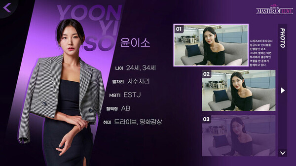 爱情大师|豪华中文|Build.15572262-往昔幽影-心路历程|解压即撸|_4