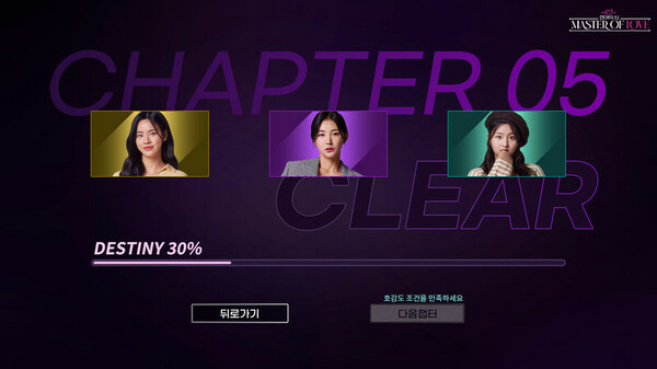 爱情大师|豪华中文|Build.15572262-往昔幽影-心路历程|解压即撸|_3