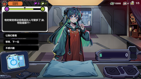 不买?下一个!|官方中文|解压即撸|_3