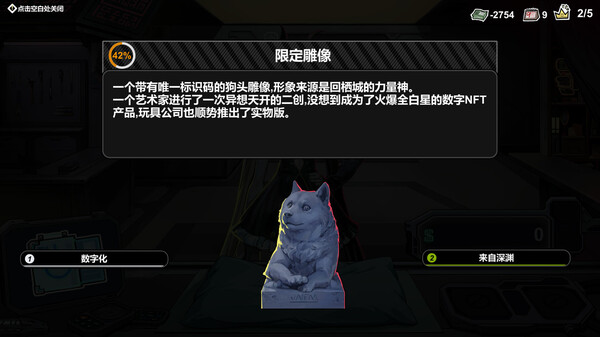 不买?下一个!|官方中文|解压即撸|_11