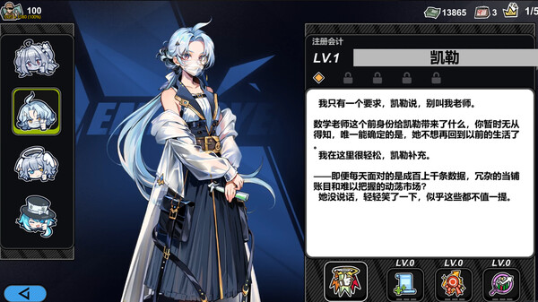 不买?下一个!|官方中文|解压即撸|_7