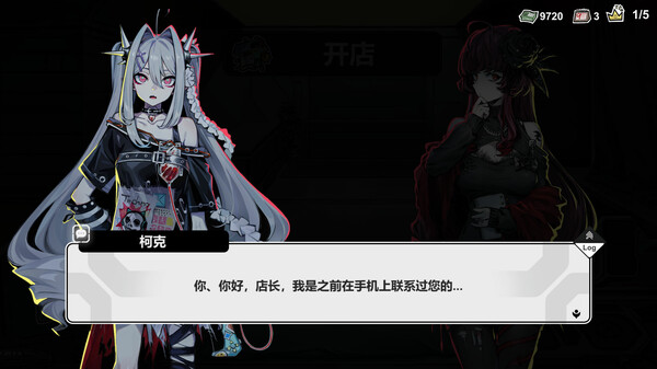 不买?下一个!|官方中文|解压即撸|_6