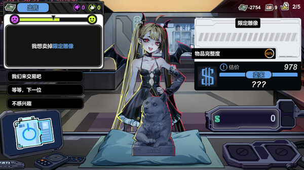 不买?下一个!|官方中文|解压即撸|_5