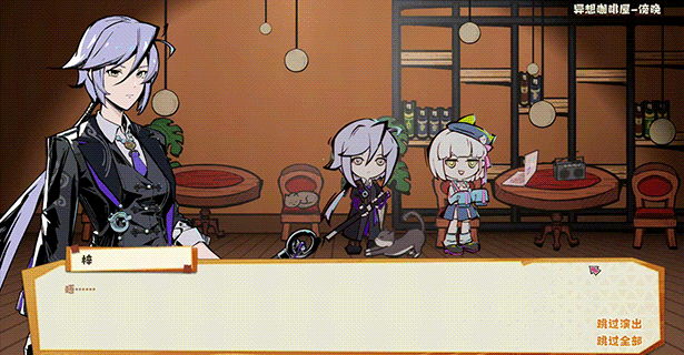 异相 晨昏都市|官方中文|Build.18176760-策骰天命-魔格秘影|解压即撸|_19