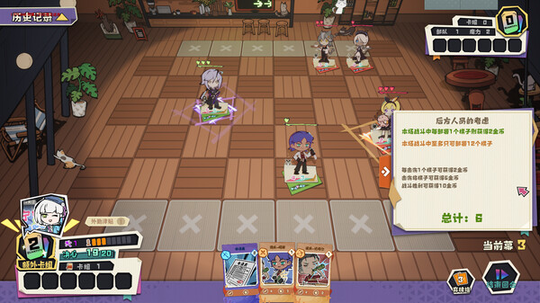 异相 晨昏都市|官方中文|Build.18176760-策骰天命-魔格秘影|解压即撸|_4