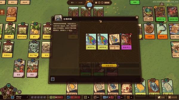 炼金之道|官方中文|Build.20120797|解压即撸|_6