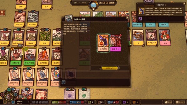 炼金之道|官方中文|Build.20120797|解压即撸|_1