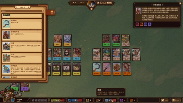 炼金之道|官方中文|Build.20120797|解压即撸|_4