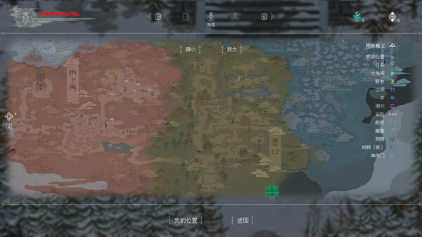 山海旅人2|官方中文|Build.18936364-妖梦交织-七云再临+全DLC|解压即撸|_11