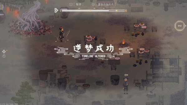 山海旅人2|官方中文|Build.18936364-妖梦交织-七云再临+全DLC|解压即撸|_7