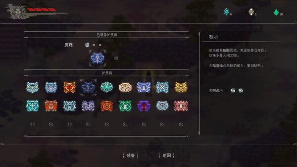 山海旅人2|官方中文|Build.18936364-妖梦交织-七云再临+全DLC|解压即撸|_2