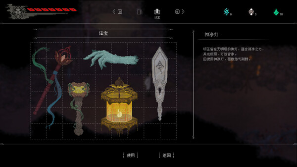 山海旅人2|官方中文|Build.18936364-妖梦交织-七云再临+全DLC|解压即撸|_14