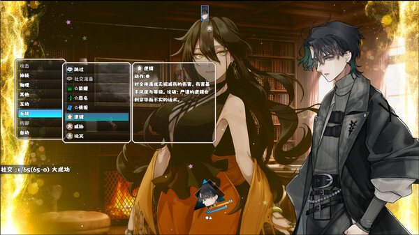 选王之剑 零|官方中文|Build.17221814-重要更新-领域觉醒-武道幻影|解压即撸|_4