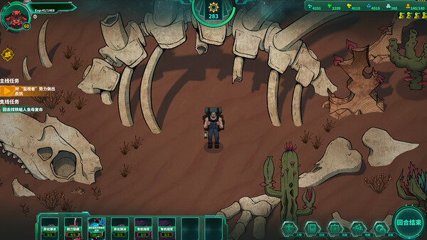 怪兽星球 Xenowars|官方中文|解压即撸|_10