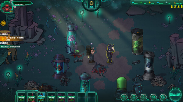 怪兽星球 Xenowars|官方中文|解压即撸|_12