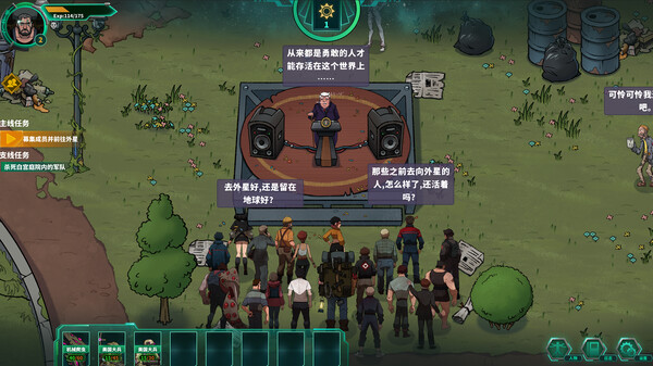 怪兽星球 Xenowars|官方中文|解压即撸|_9