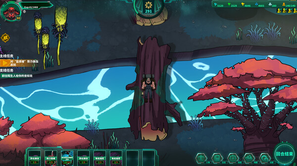 怪兽星球 Xenowars|官方中文|解压即撸|_14